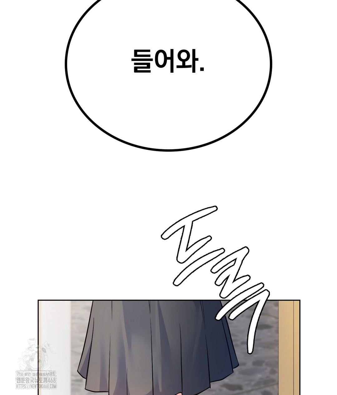 No Uploads Today Raw Chapter 1 Page 28