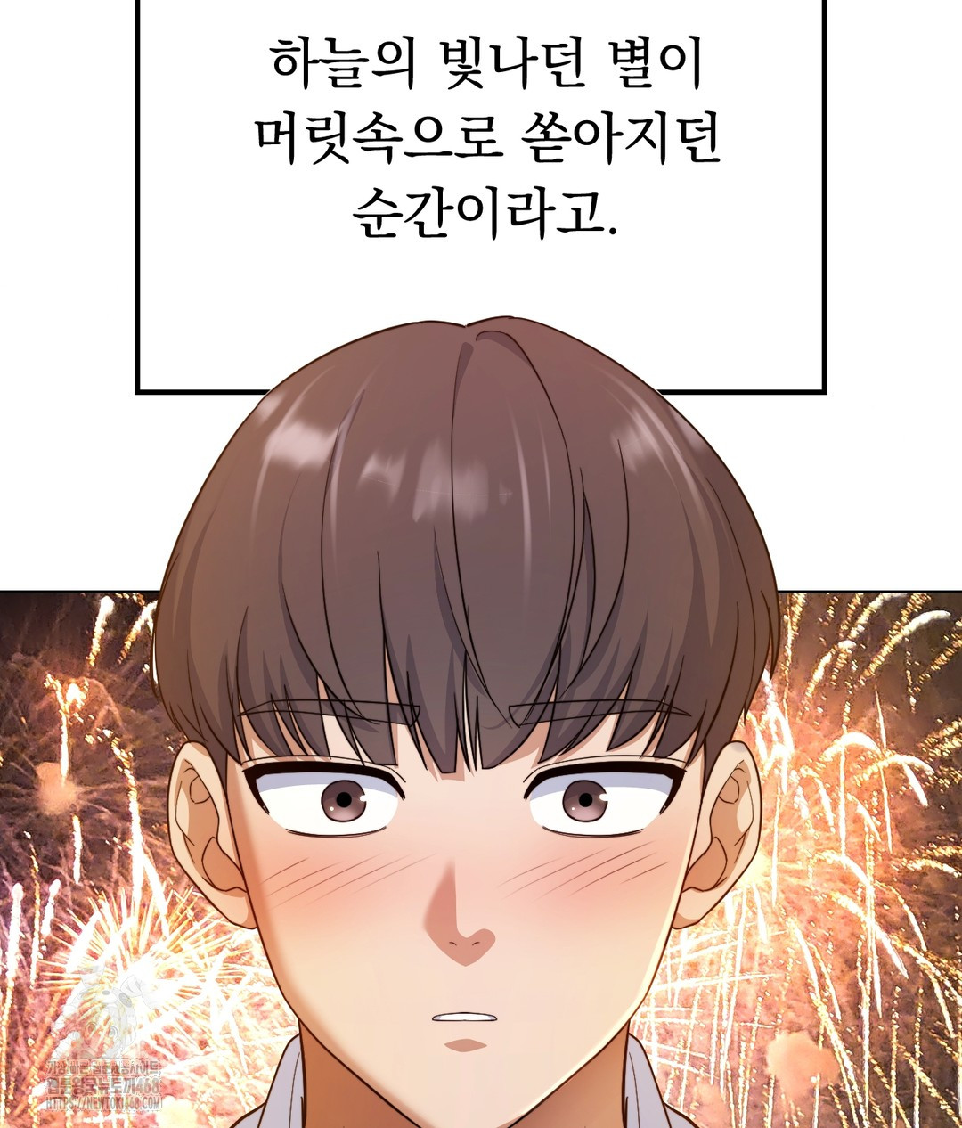 No Uploads Today Raw Chapter 1 Page 36
