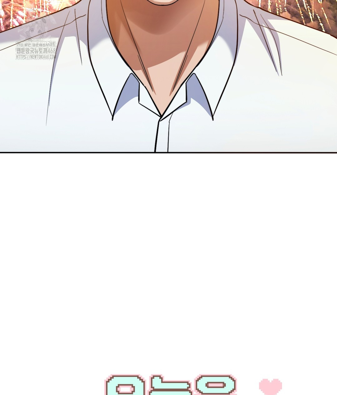 No Uploads Today Raw Chapter 1 Page 37