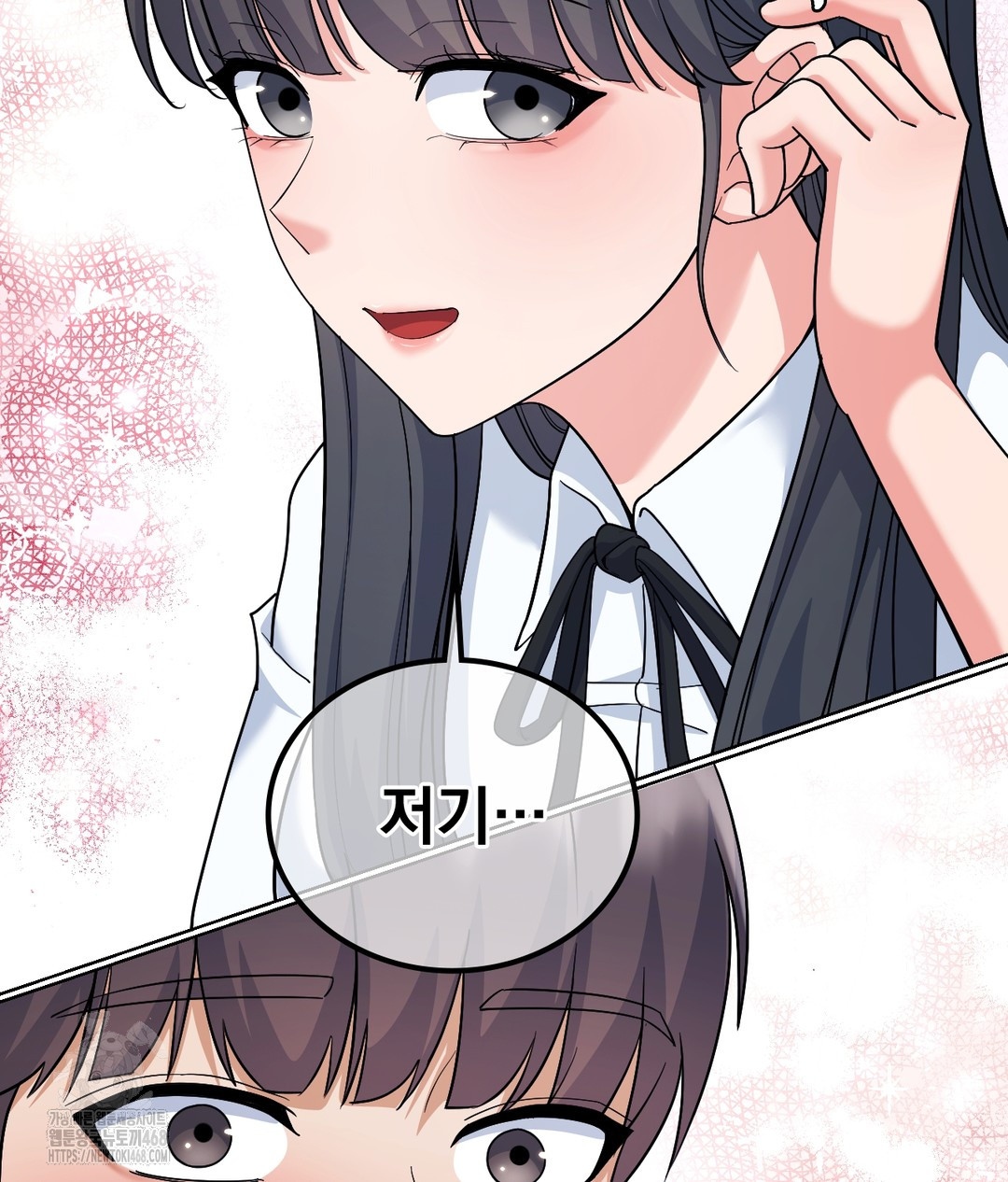No Uploads Today Raw Chapter 1 Page 42