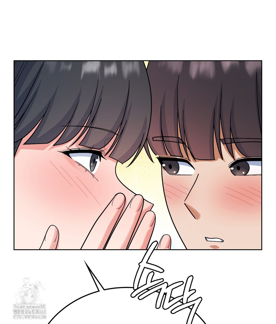 No Uploads Today Raw Chapter 1 Page 44