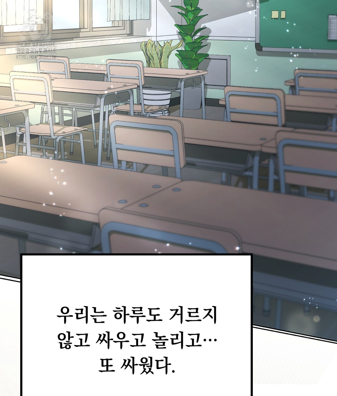 No Uploads Today Raw Chapter 1 Page 59