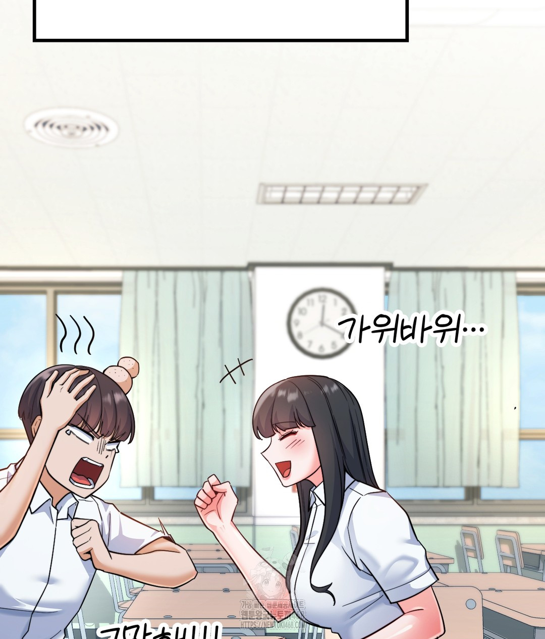 No Uploads Today Raw Chapter 1 Page 60