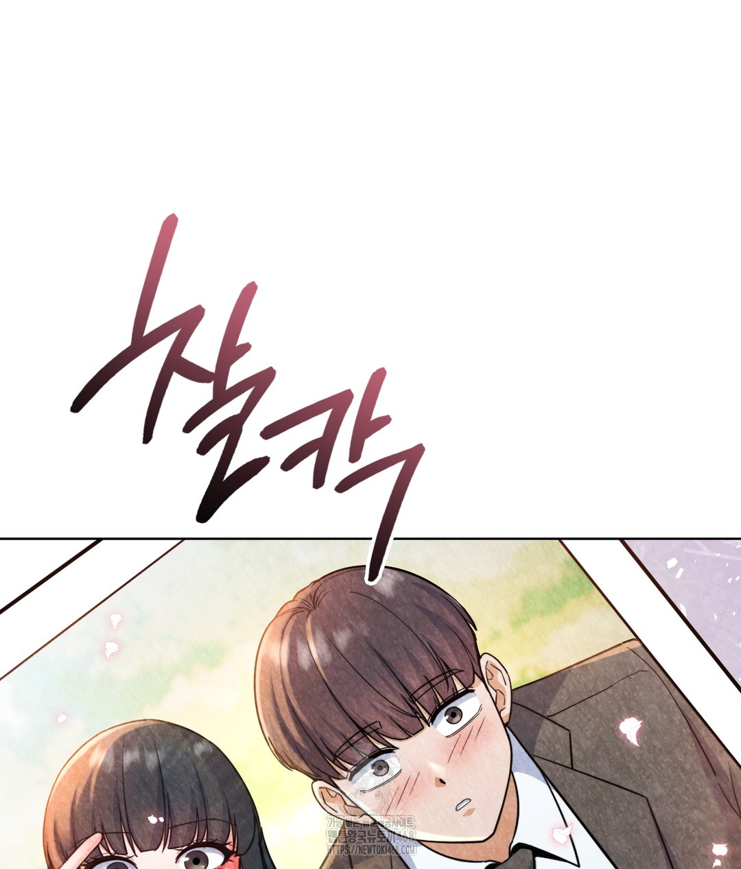 No Uploads Today Raw Chapter 1 Page 64