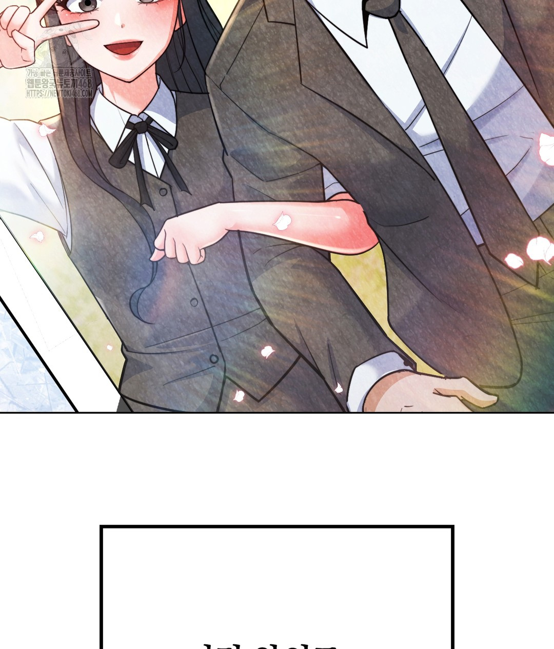 No Uploads Today Raw Chapter 1 Page 65