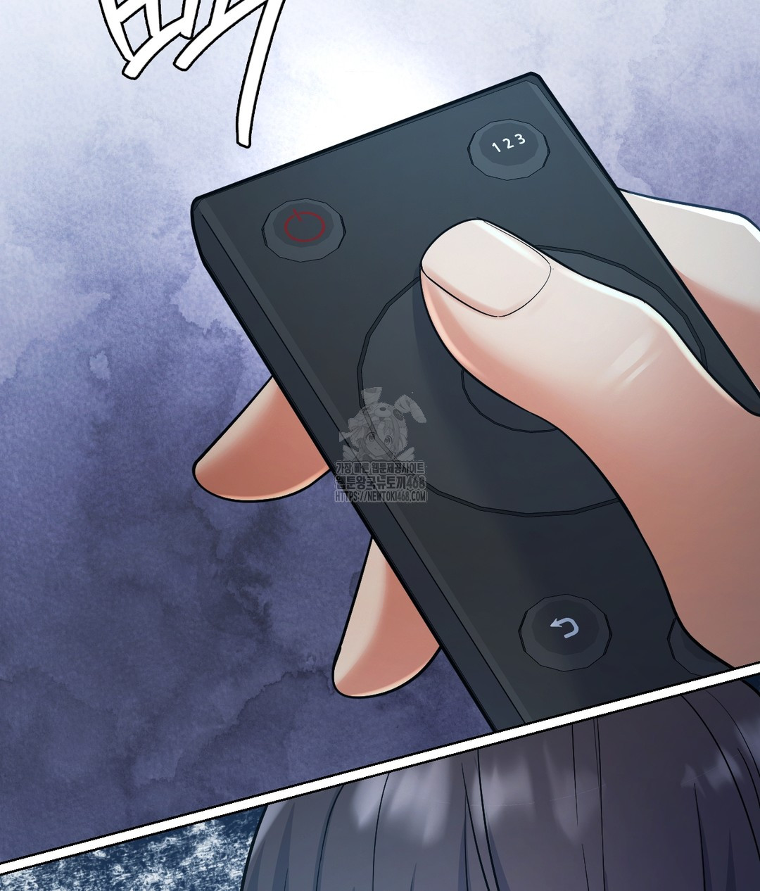 No Uploads Today Raw Chapter 1 Page 73