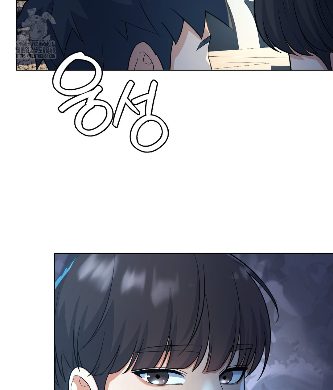 No Uploads Today Raw Chapter 1 Page 77