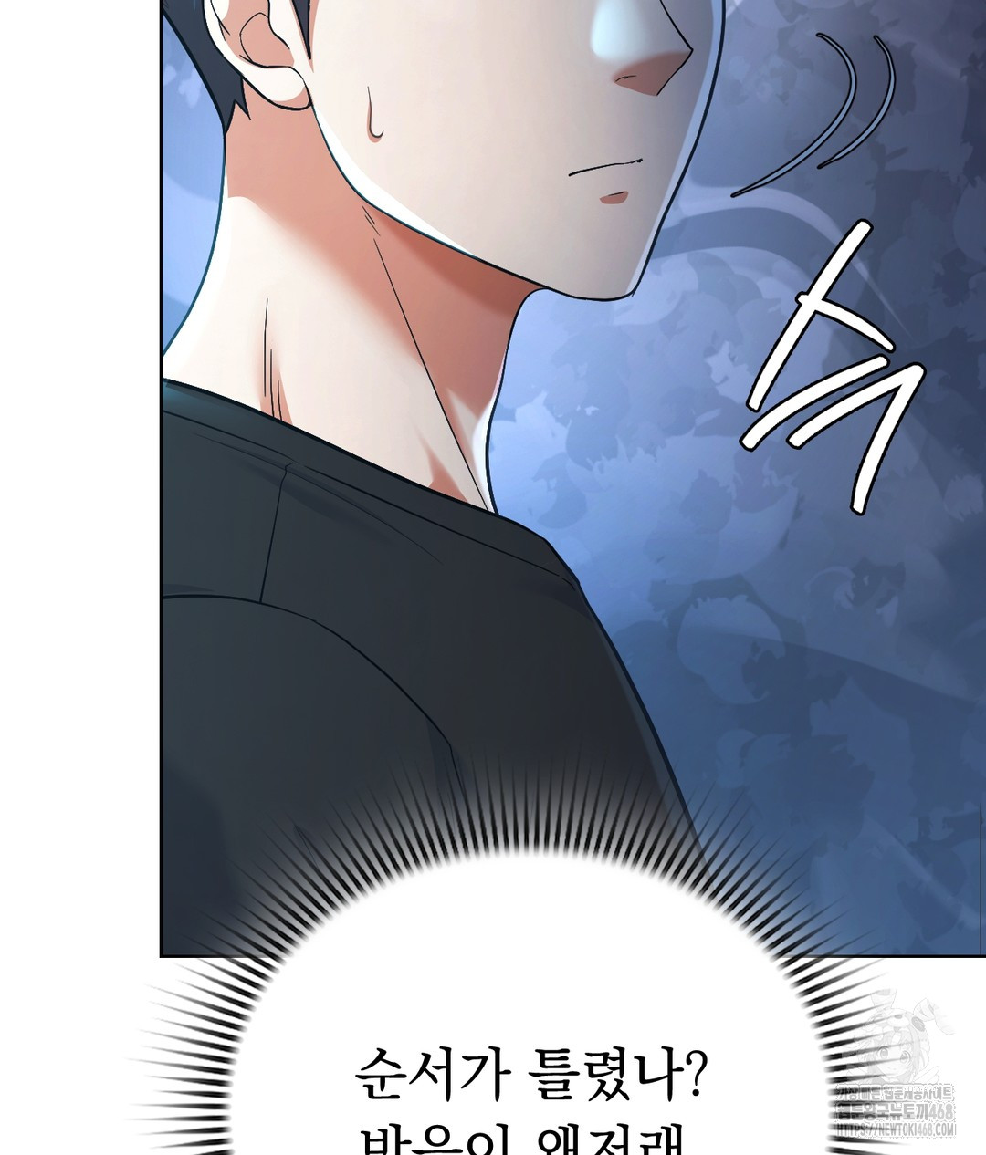 No Uploads Today Raw Chapter 1 Page 78
