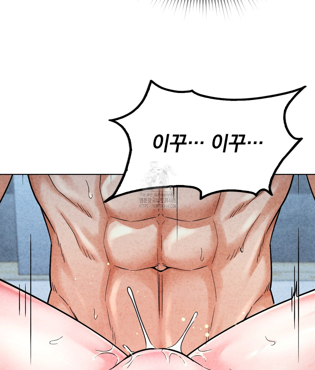 No Uploads Today Raw Chapter 1 Page 86