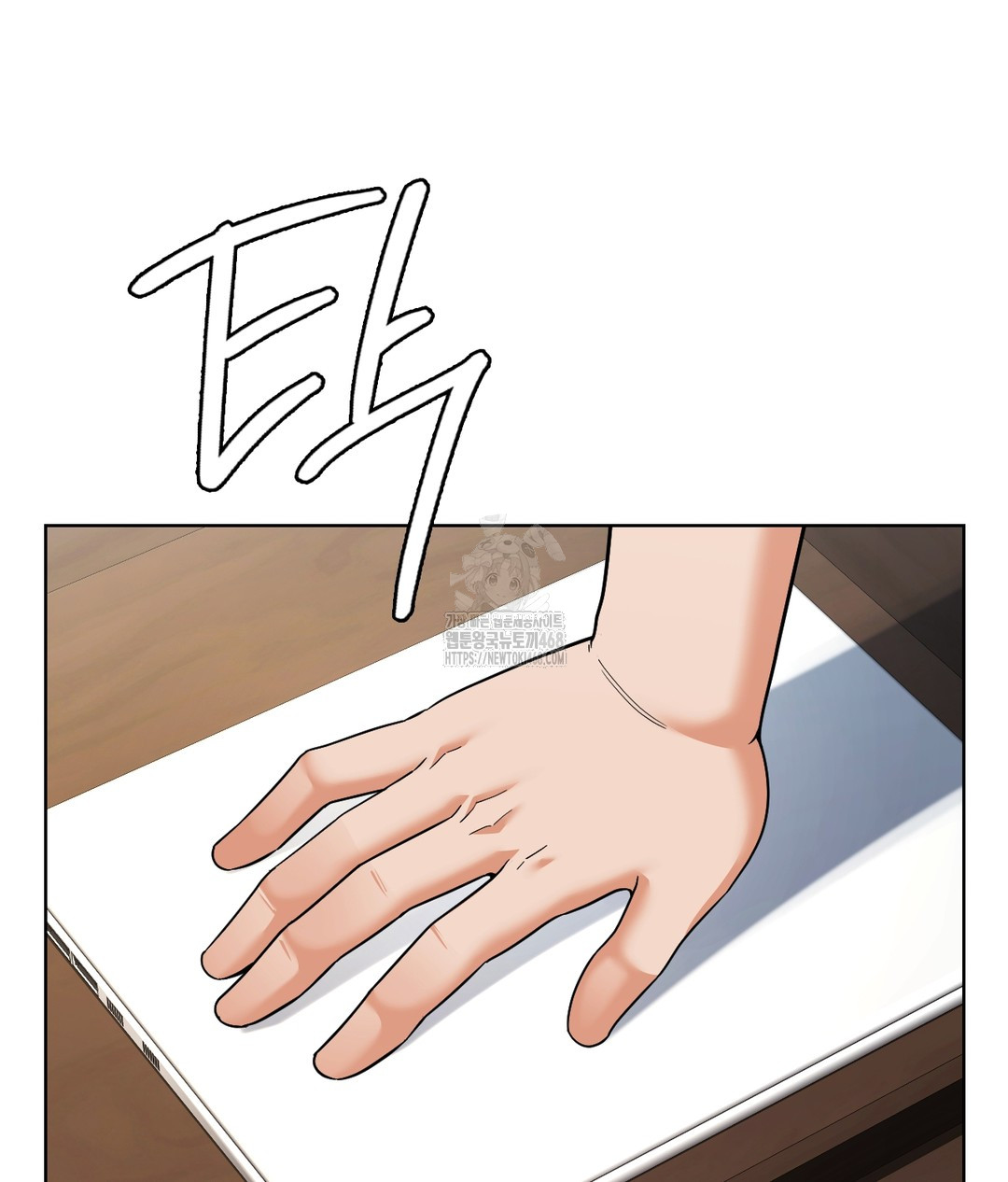 No Uploads Today Raw Chapter 1 Page 89