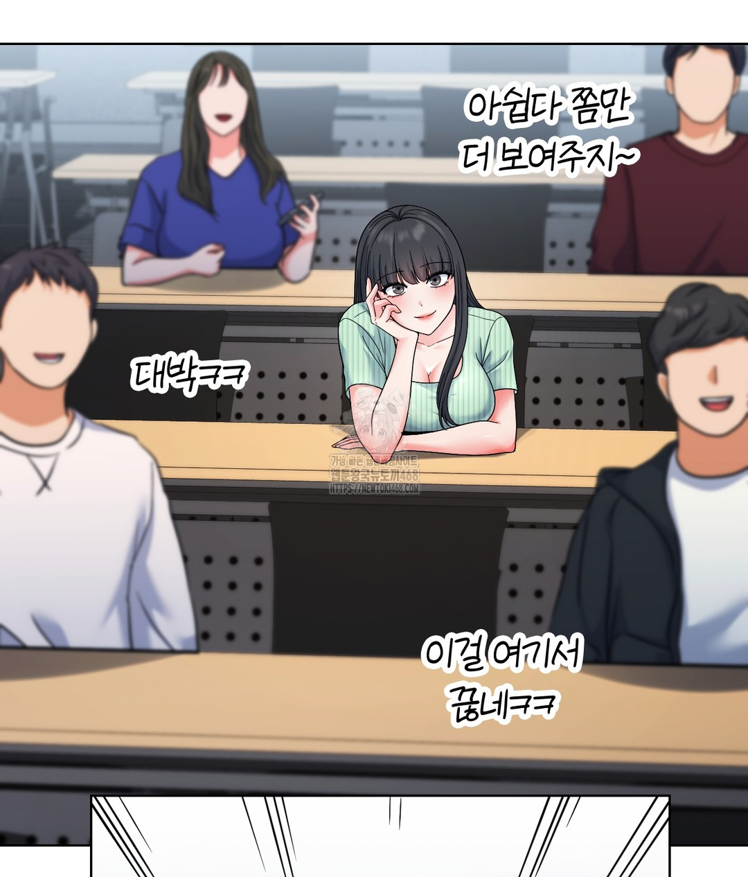 No Uploads Today Raw Chapter 1 Page 93