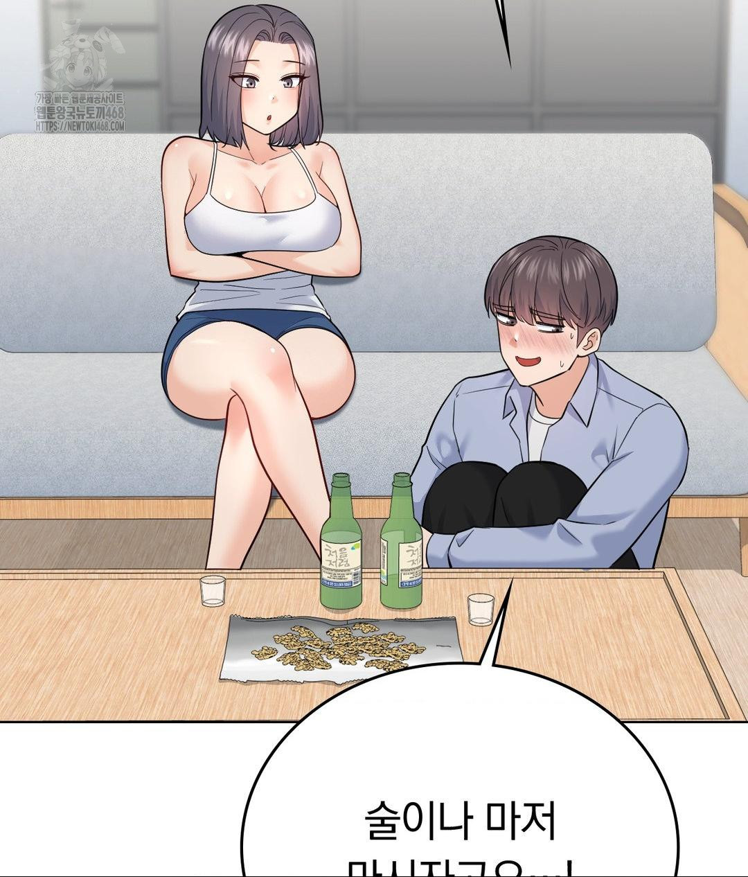 No Uploads Today Raw Chapter 10 Page 100