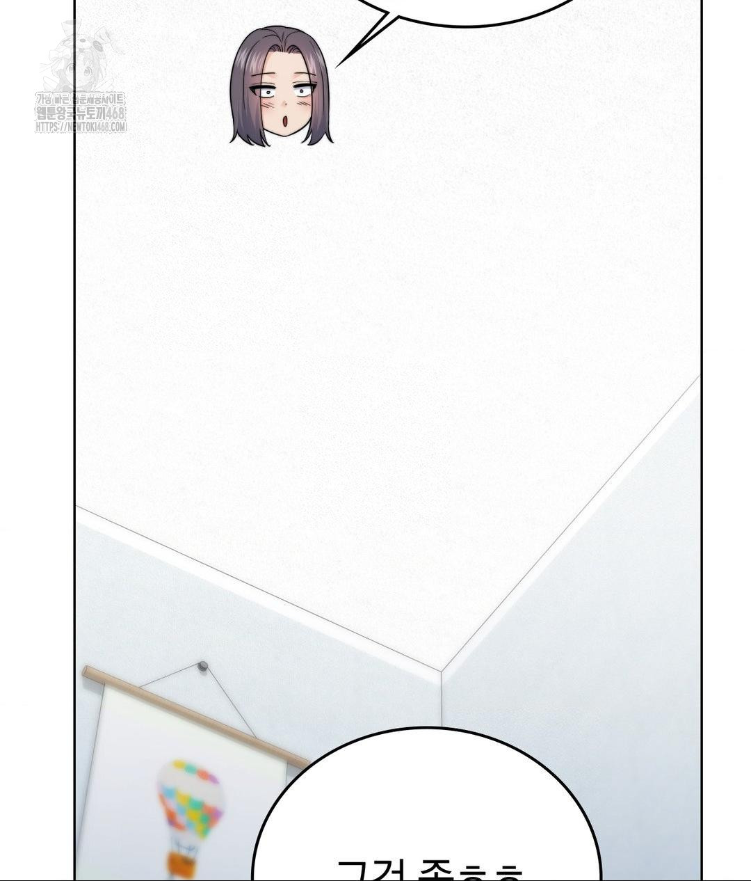 No Uploads Today Raw Chapter 10 Page 106