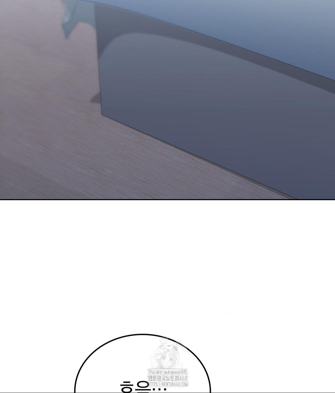 No Uploads Today Raw Chapter 10 Page 110