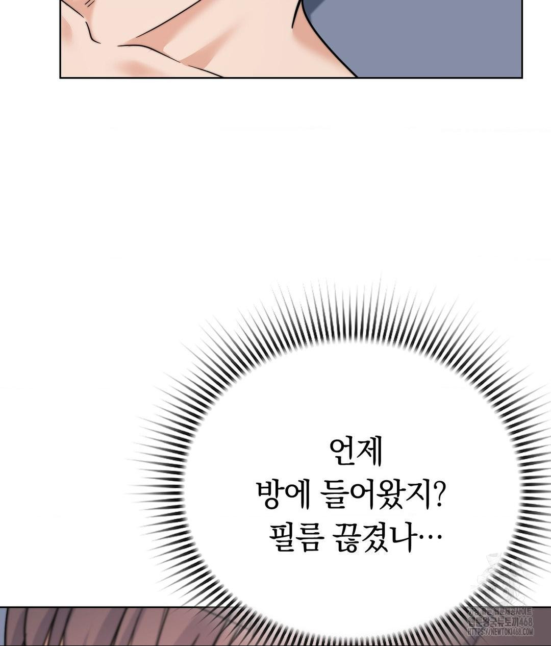 No Uploads Today Raw Chapter 10 Page 112