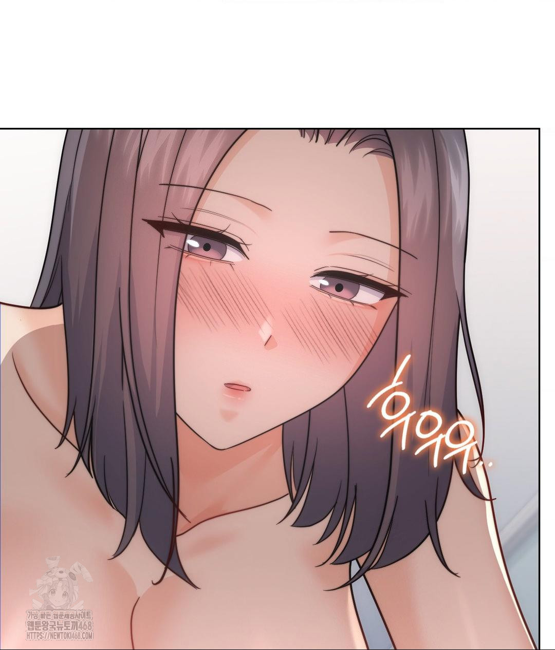 No Uploads Today Raw Chapter 10 Page 117
