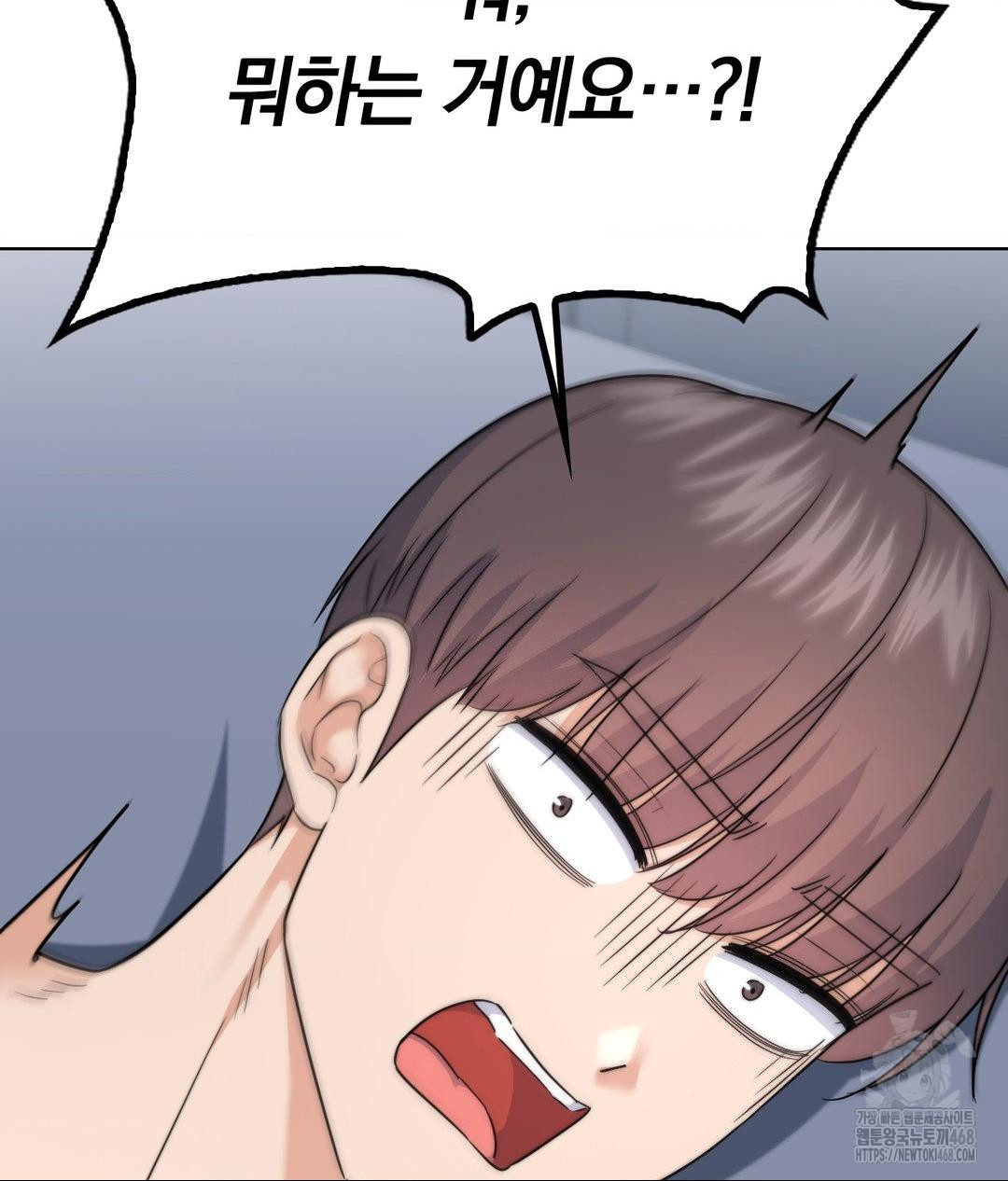 No Uploads Today Raw Chapter 10 Page 119