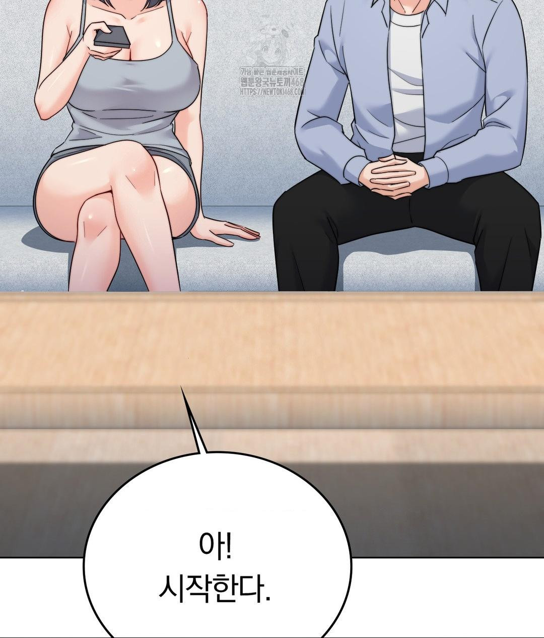 No Uploads Today Raw Chapter 10 Page 15
