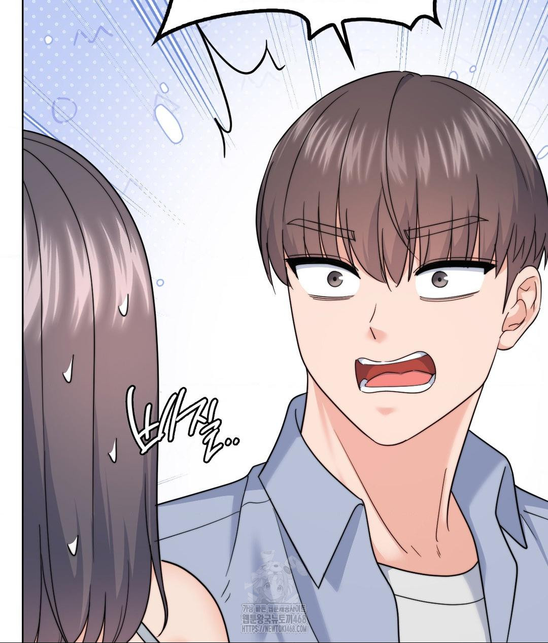 No Uploads Today Raw Chapter 10 Page 24