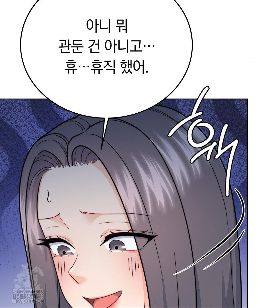 No Uploads Today Raw Chapter 10 Page 26