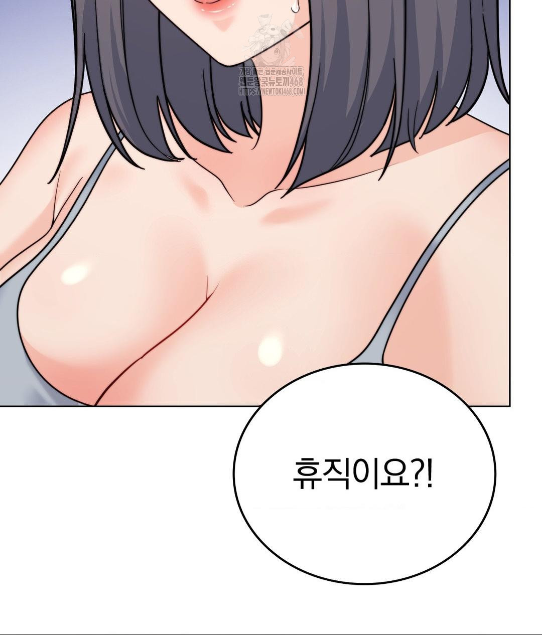 No Uploads Today Raw Chapter 10 Page 27