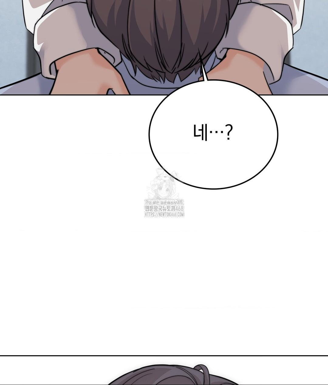 No Uploads Today Raw Chapter 10 Page 3
