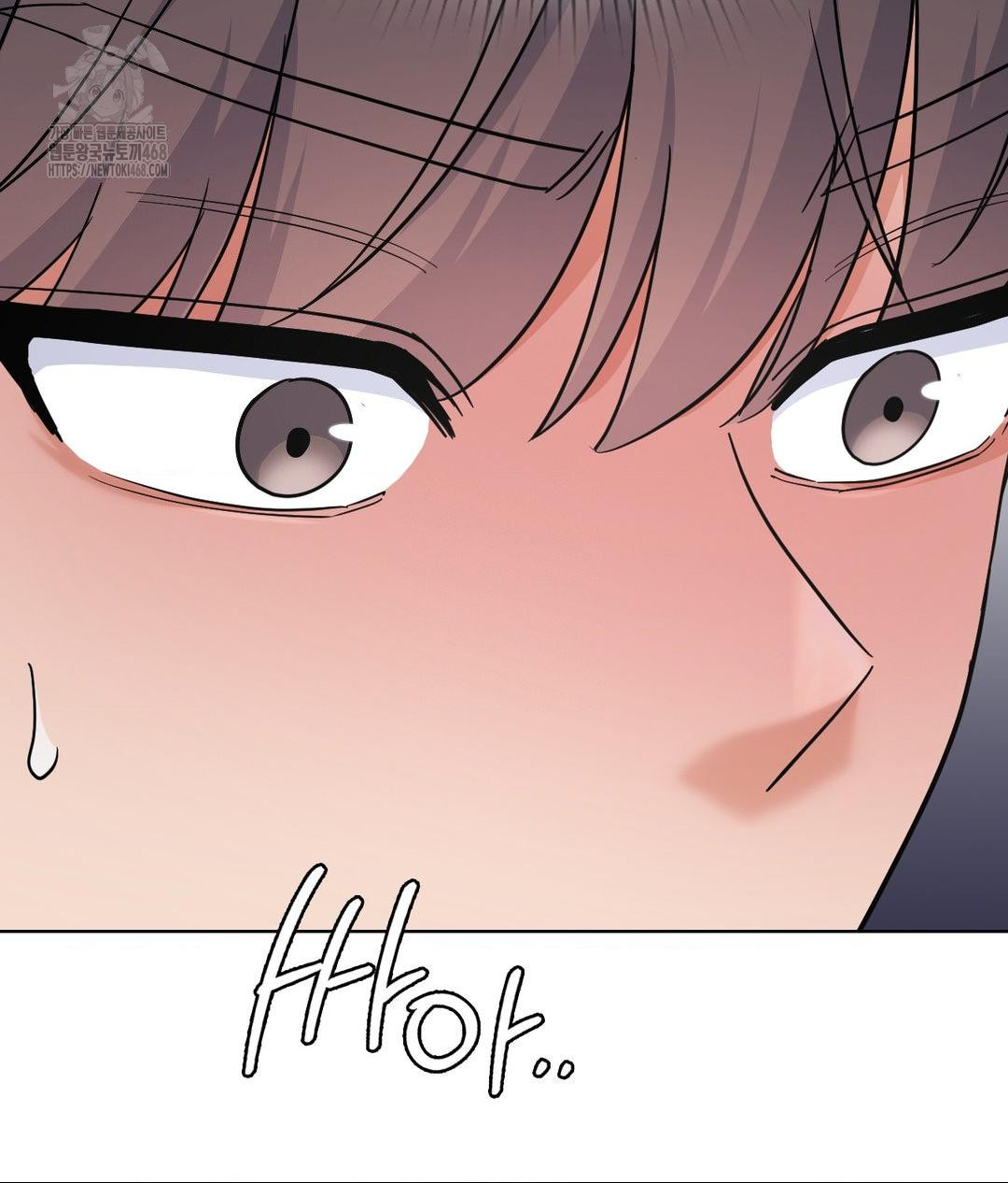 No Uploads Today Raw Chapter 10 Page 33