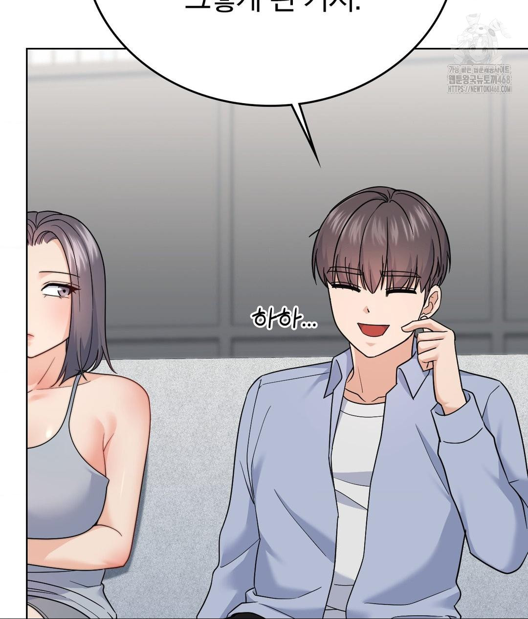 No Uploads Today Raw Chapter 10 Page 37