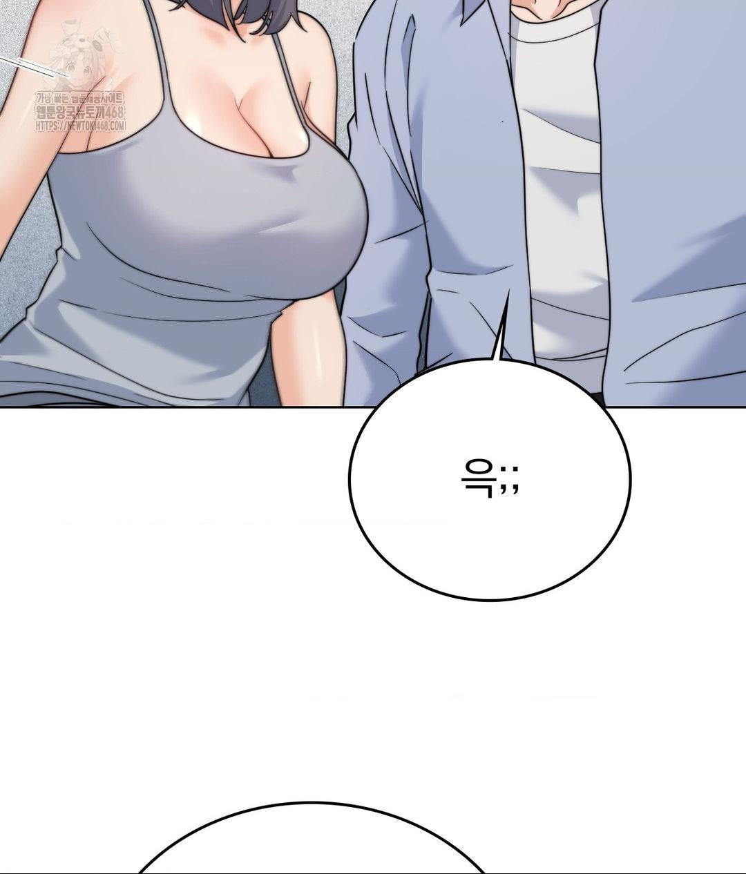 No Uploads Today Raw Chapter 10 Page 42