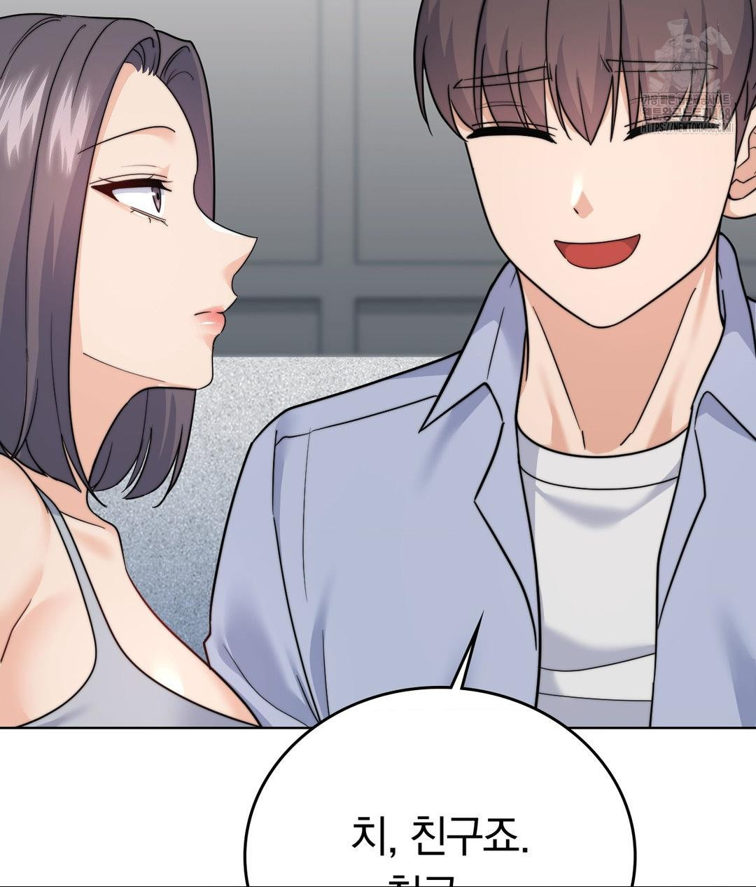 No Uploads Today Raw Chapter 10 Page 46