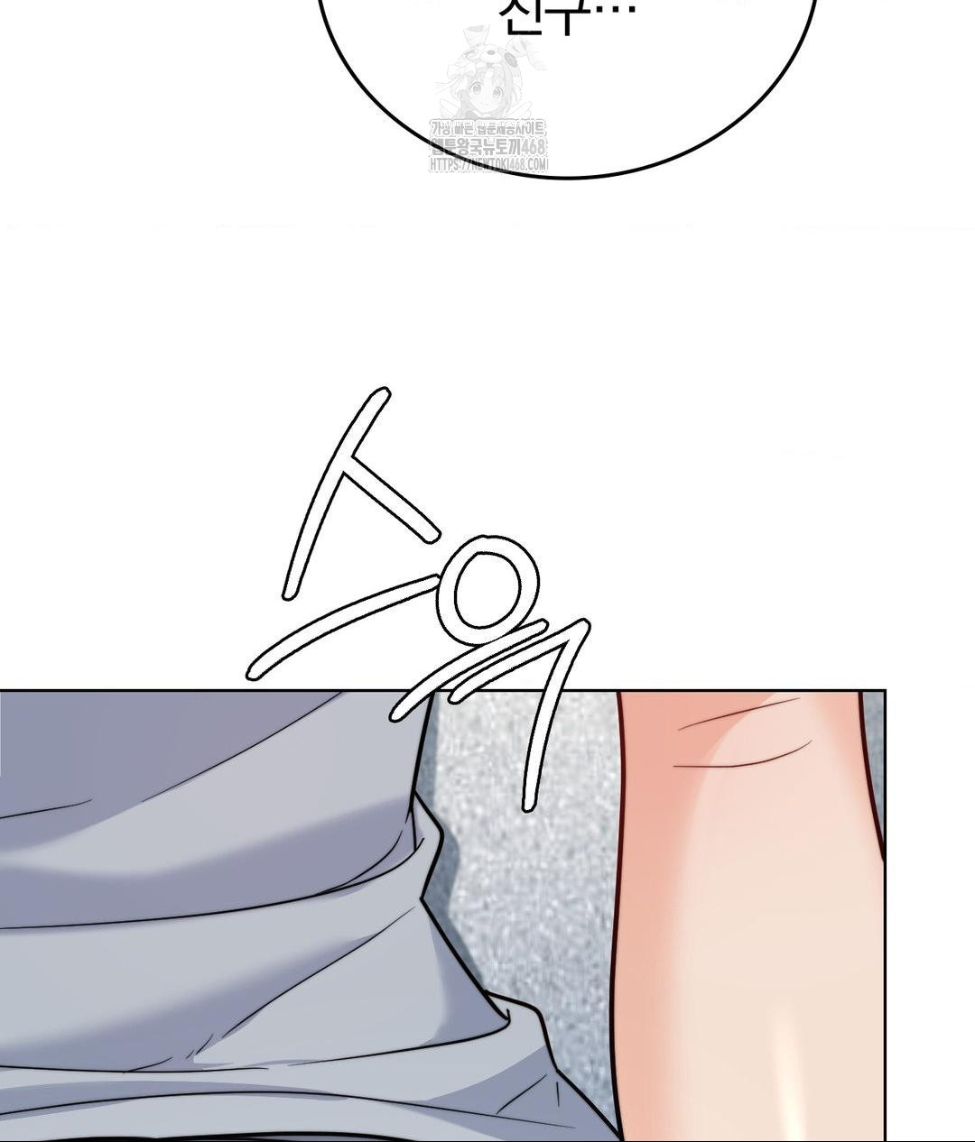 No Uploads Today Raw Chapter 10 Page 47
