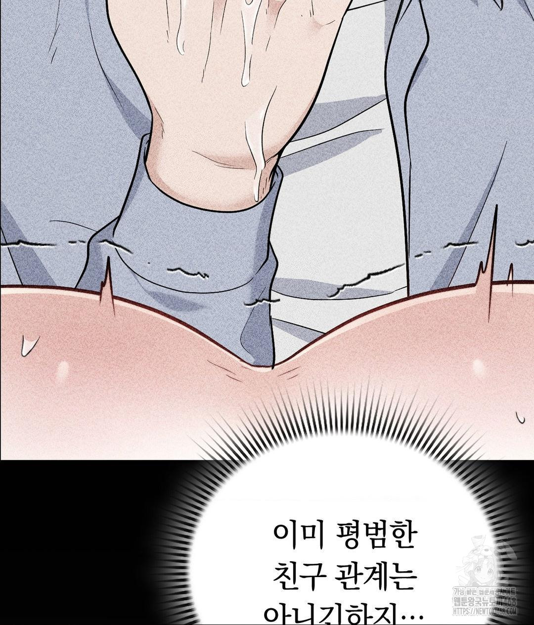 No Uploads Today Raw Chapter 10 Page 56