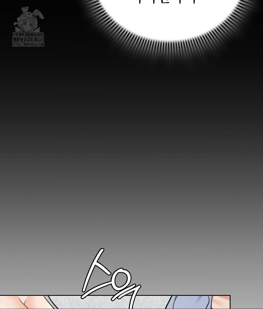 No Uploads Today Raw Chapter 10 Page 57