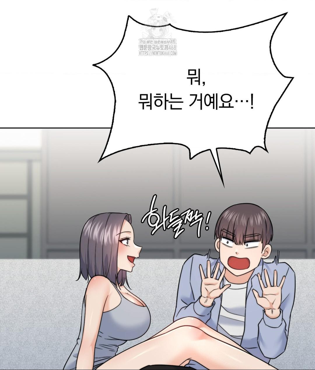No Uploads Today Raw Chapter 10 Page 59