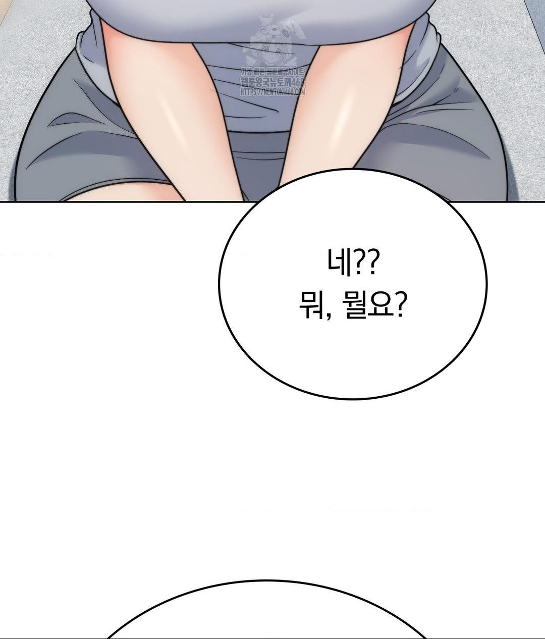 No Uploads Today Raw Chapter 10 Page 62