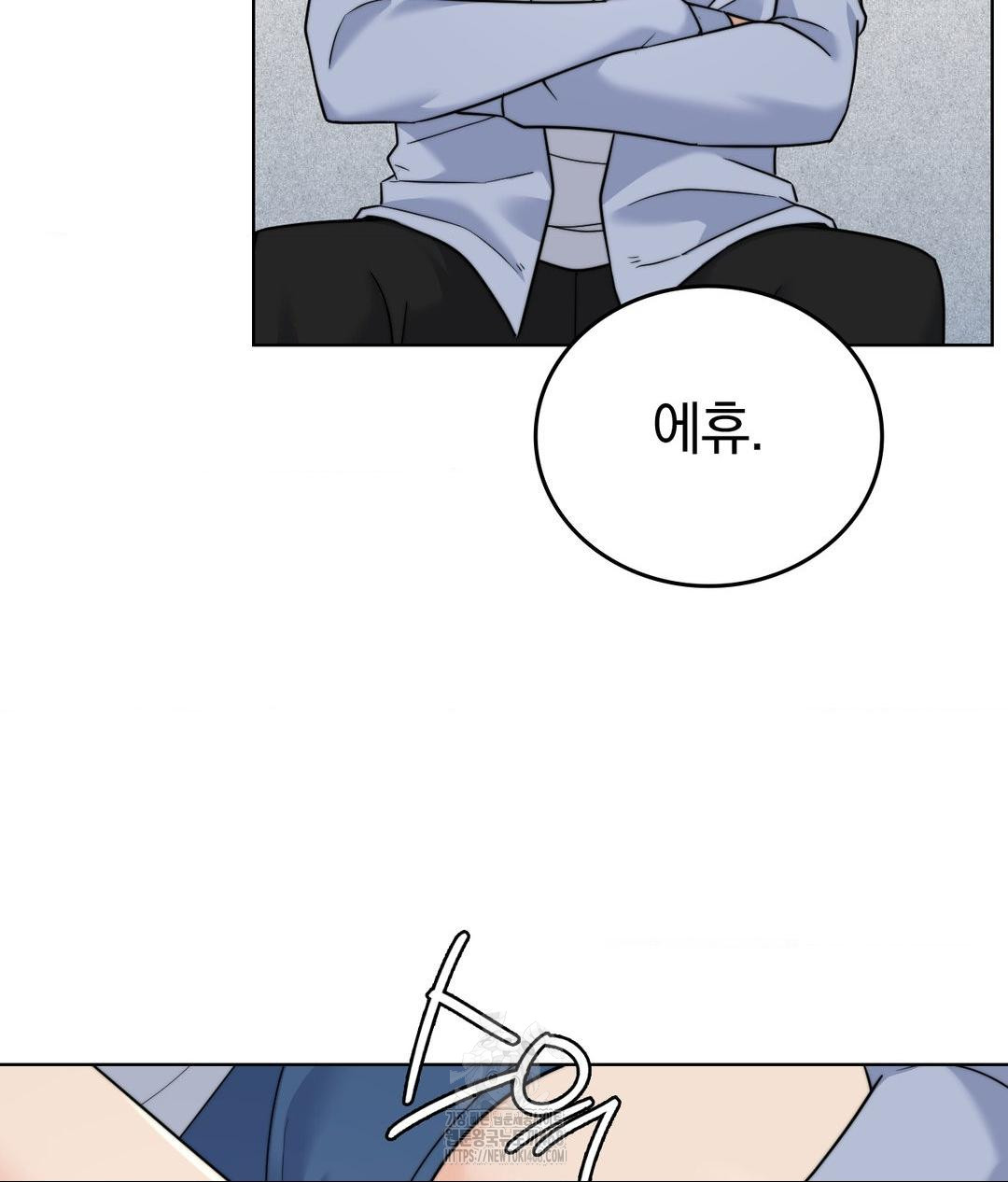 No Uploads Today Raw Chapter 10 Page 68