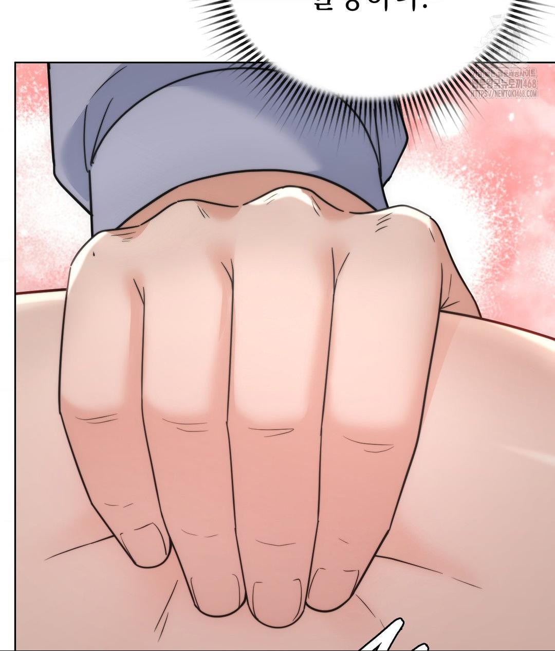 No Uploads Today Raw Chapter 10 Page 75