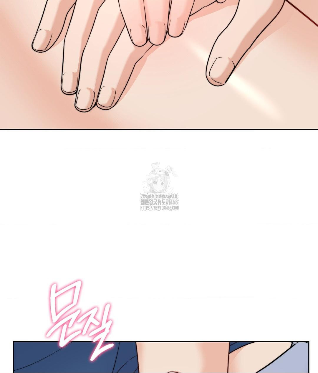 No Uploads Today Raw Chapter 10 Page 79
