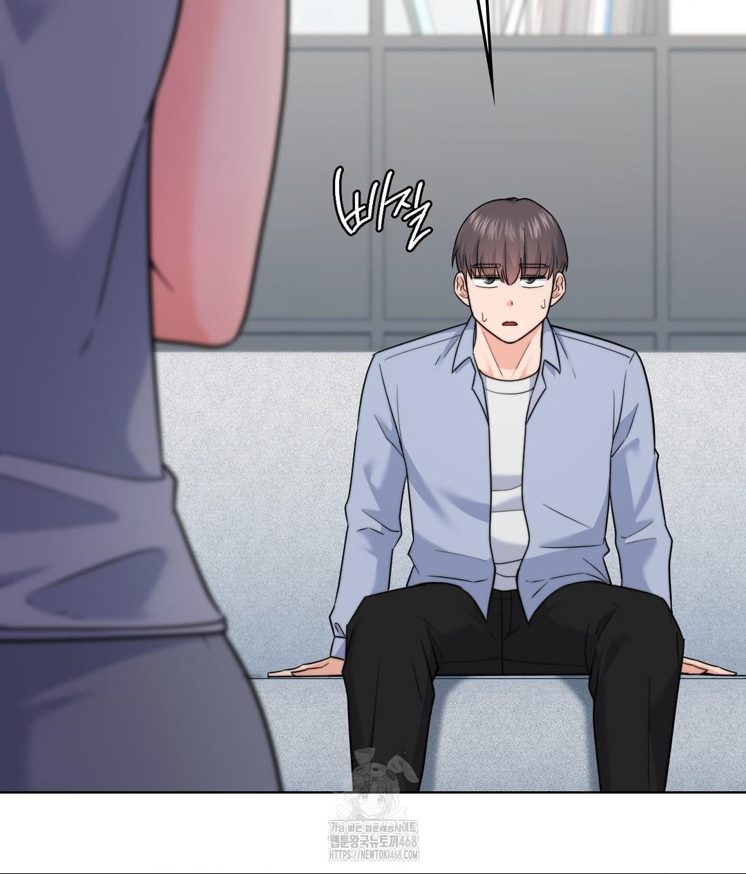 No Uploads Today Raw Chapter 10 Page 8