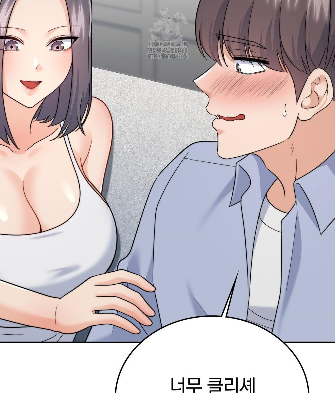 No Uploads Today Raw Chapter 10 Page 84