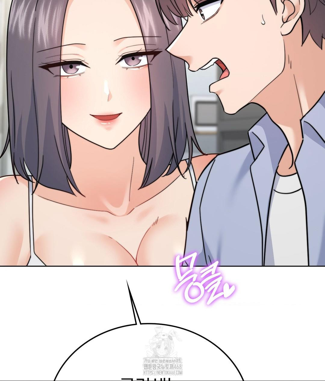 No Uploads Today Raw Chapter 10 Page 86