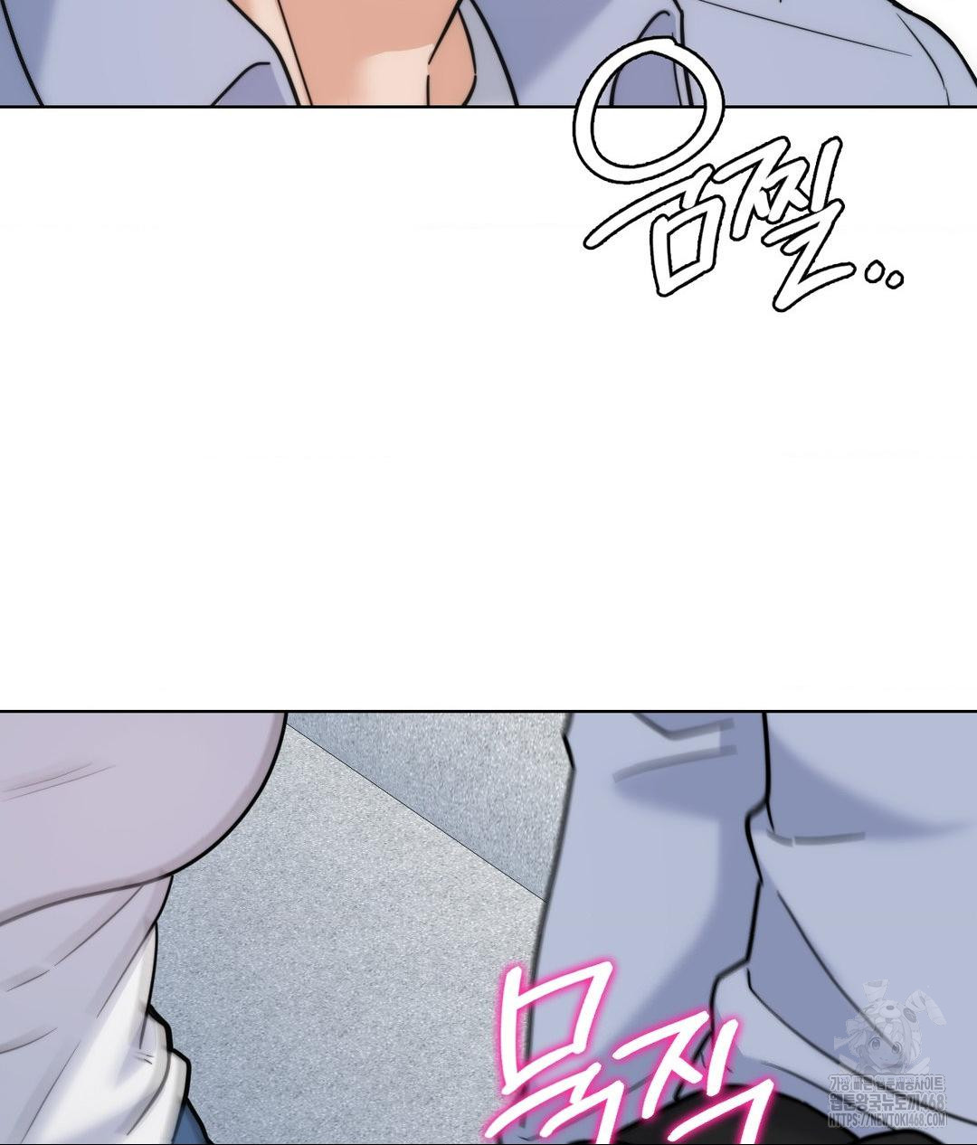 No Uploads Today Raw Chapter 10 Page 90