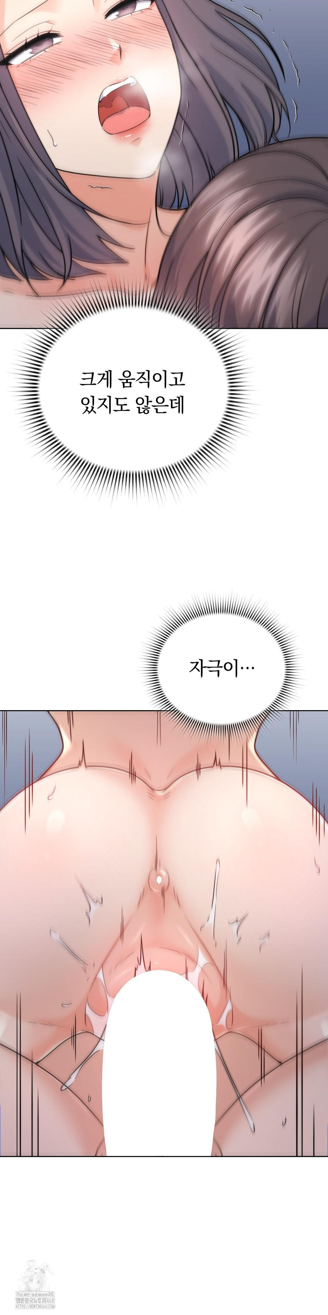 No Uploads Today Raw Chapter 11 Page 18