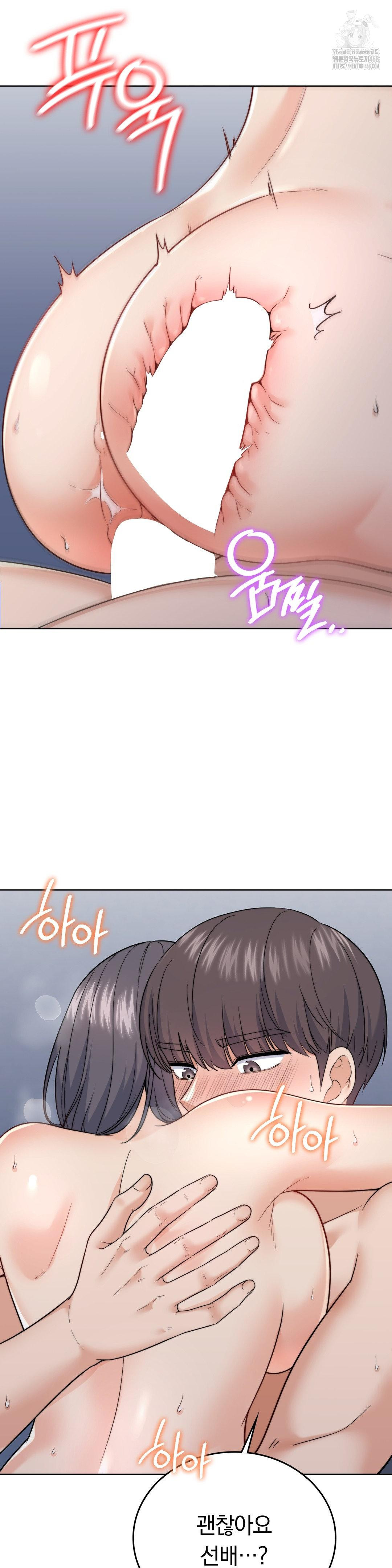 No Uploads Today Raw Chapter 11 Page 19