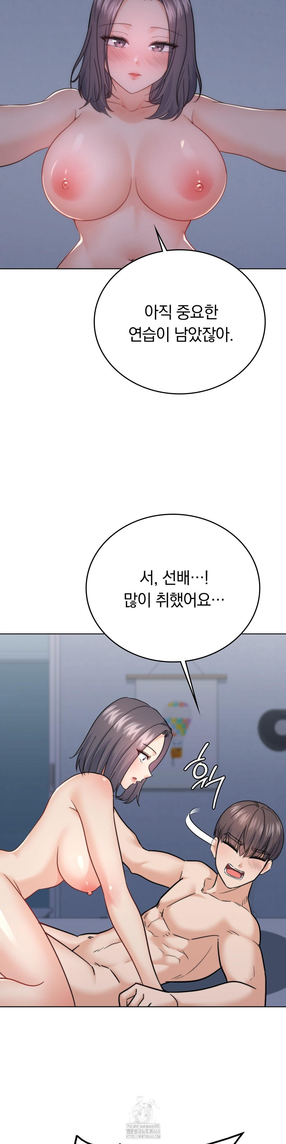 No Uploads Today Raw Chapter 11 Page 2