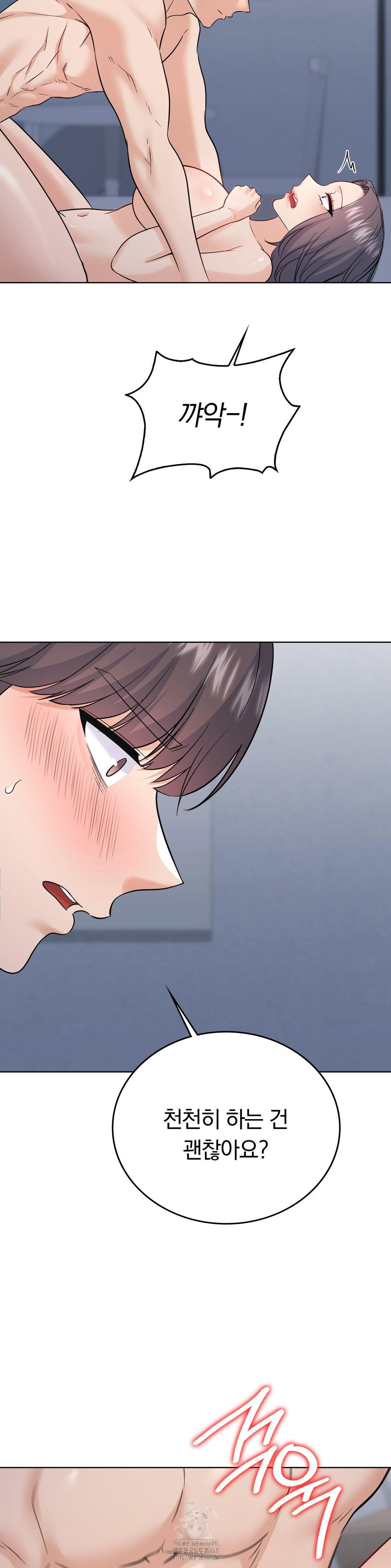 No Uploads Today Raw Chapter 11 Page 24