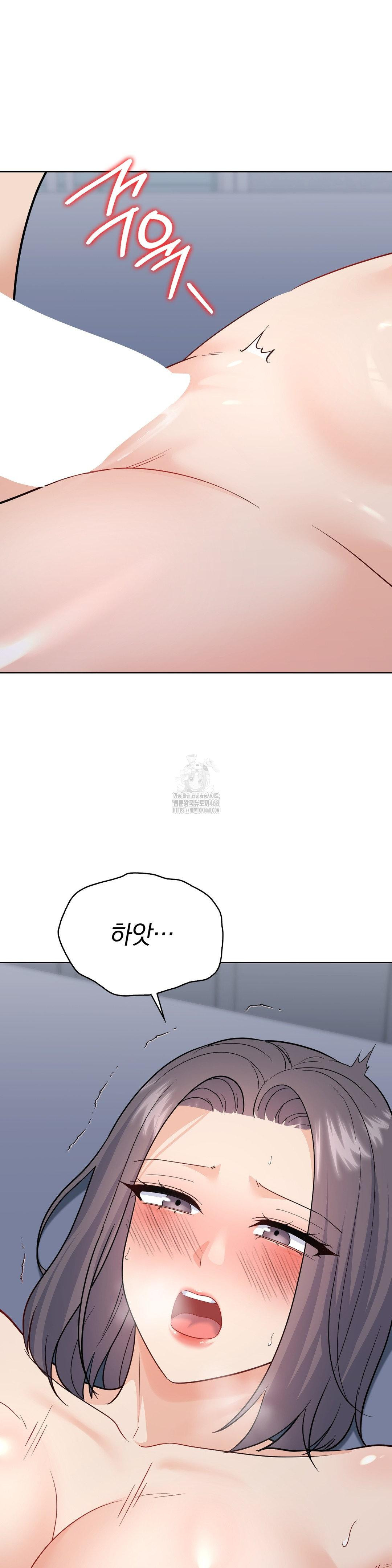 No Uploads Today Raw Chapter 11 Page 26