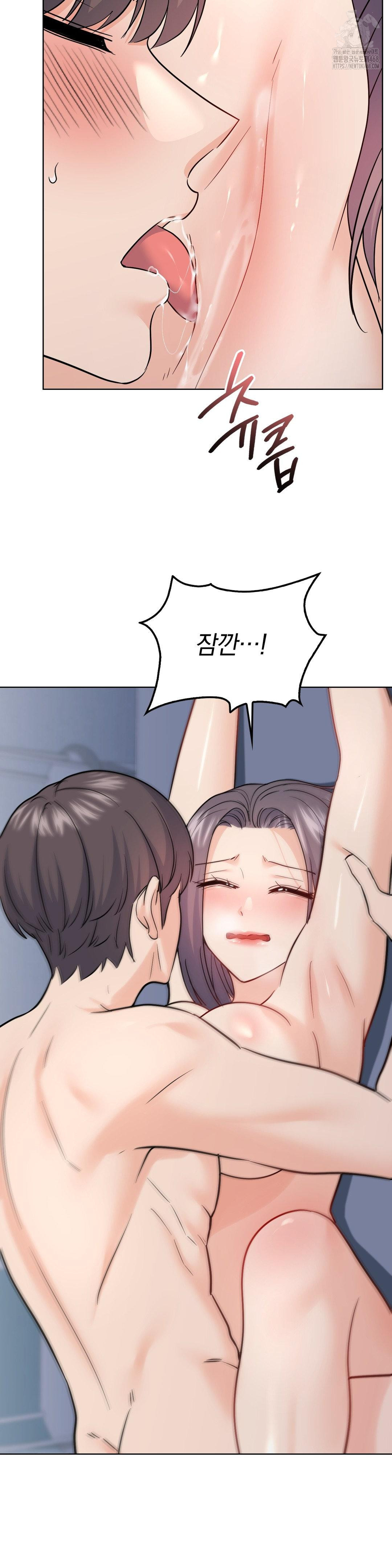 No Uploads Today Raw Chapter 11 Page 31