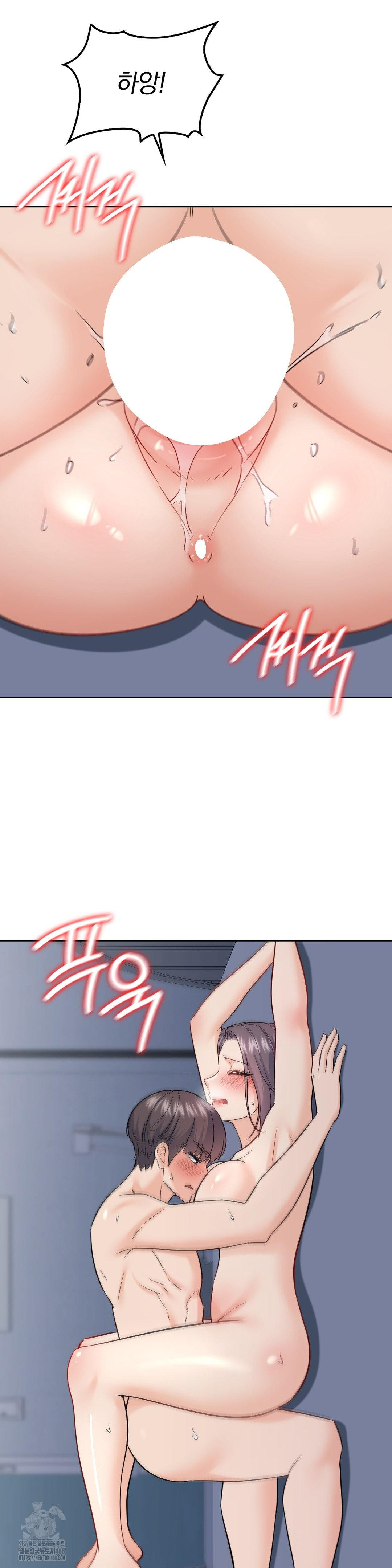No Uploads Today Raw Chapter 11 Page 32