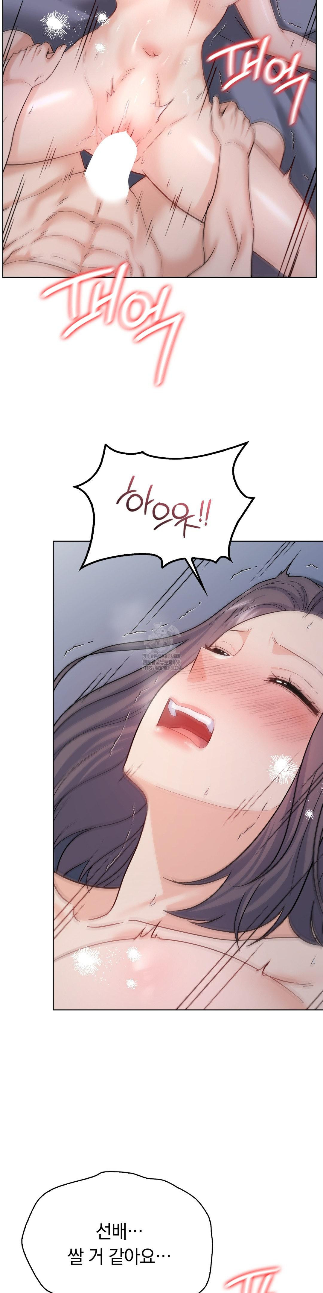 No Uploads Today Raw Chapter 11 Page 34